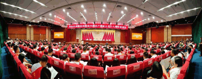 中共jinnianhui今年会党总支部1.gif 中共jinnianhui今年会党总支部1.gif