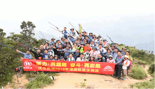 jinnianhui今年会热缩2019团队熔炼活动5.gif jinnianhui今年会热缩2019团队熔炼活动5.gif